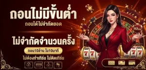 ทางเข้า 82pg