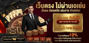 รีวิว 82pg เว็บตรง